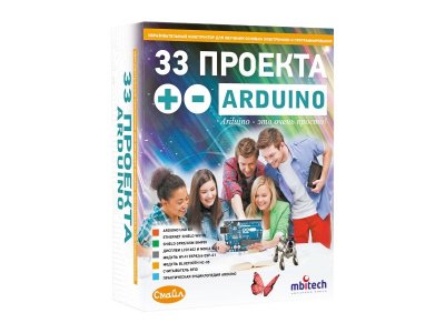  Smile 33  Arduino ENS-411