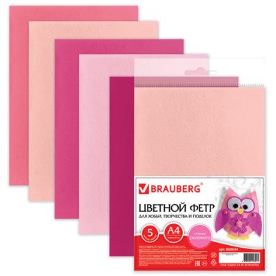 Brauberg  A4 210x297mm Pink 660644