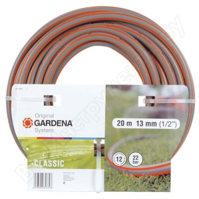   Gardena Classic 1/2", 20  08533-37.000.00