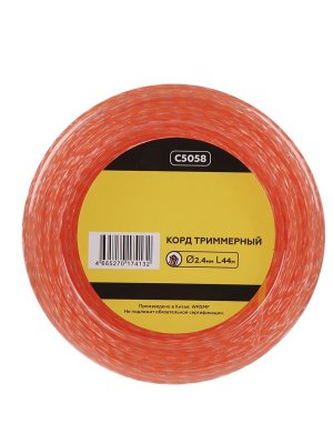    Champion C5058 Square Twist DUO 2.4mm x 44m