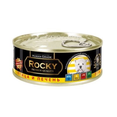  Rocky   / 100g   81004