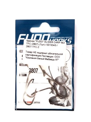  Fudo Slider Carp 2 TFC 2807 7  2807-TFC-2