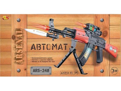 ABtoys  -47 ARS-248