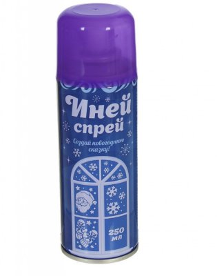   - 250ml Violet 1490985