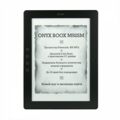   Onyx Boox m92SM Titan Black