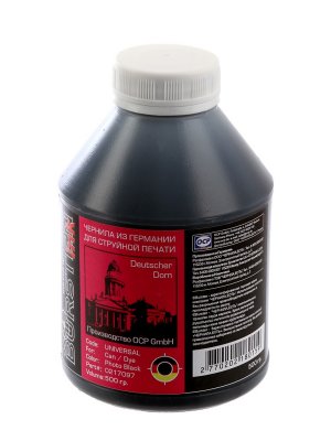  Bursten Photo Black   CAN 500g