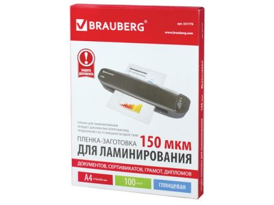    Brauberg A4 100  150  531776