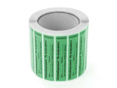  -A20x100 mm Green 1000 