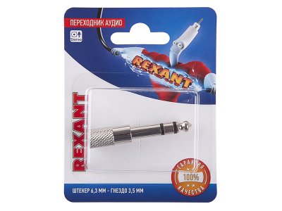  Rexant 6.3 Jack M - 3.5mm Jack F 06-0168-A