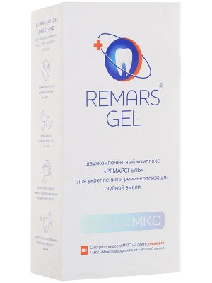   RemarsGel 2x75ml 01.442