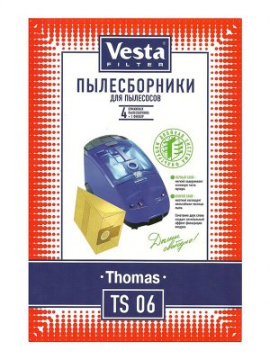     Vesta Filter TS 06