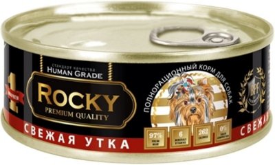    Rocky  A100g   81036