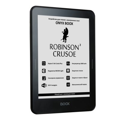   Onyx Robinson Crusoe 2 Black