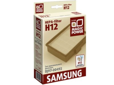 HEPA- Magic Power MP-H12SM1  Samsung