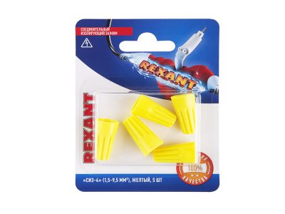    Rexant -4 5  Yellow 06-0233-A5