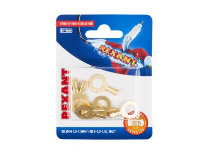   Rexant 10  06-0425-A