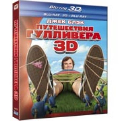 BLU-RAY- 3D   "