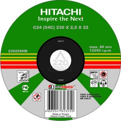   Hitachi A24 115  2,5  22