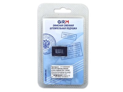    GRM TRODAT 4910/4810/4810 Bank Blue 231676