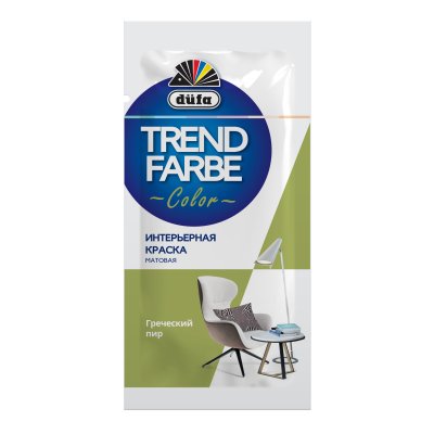      Trend Farbe    50 