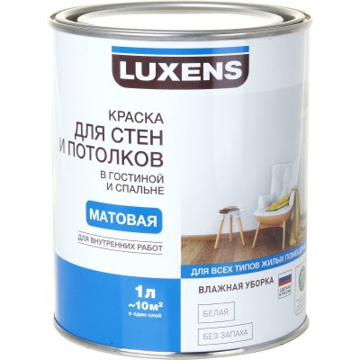       Luxens 1 