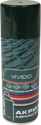  Vivido    ral6005