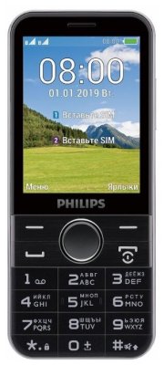  Philips Xenium E580 