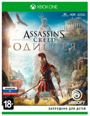  Assassin?s Creed Odyssey Xbox ONE