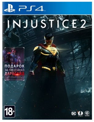  Injustice 2 PlayStation 4