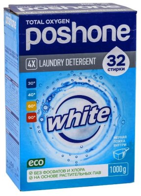   Posh One White   1 