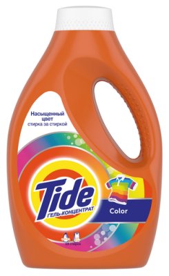    Tide Color 0.98  