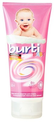    Burti Baby Reisetube 0.2  