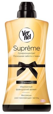    Supreme Glamour Vernel 1.2  