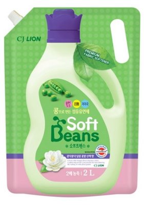    Soft Beans CJ Lion 2  