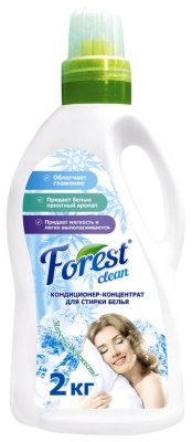 Forest  lean -  ,   Forest Clean 2  