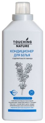        Touching Nature 1  