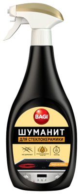       Bagi 500 