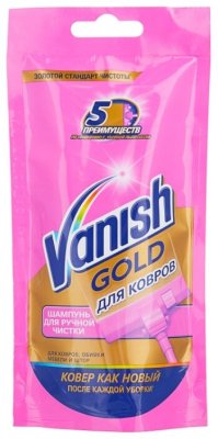 Vanish      0.1 