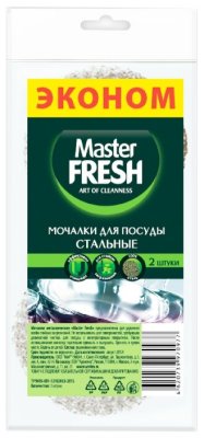    Master FRESH   2  