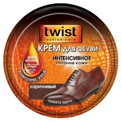 Twist Fashion care    