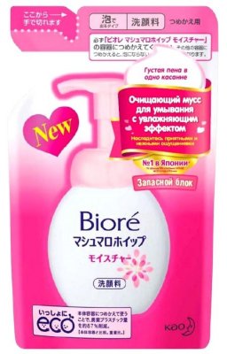   Biore       130 