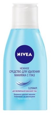 Nivea        125 