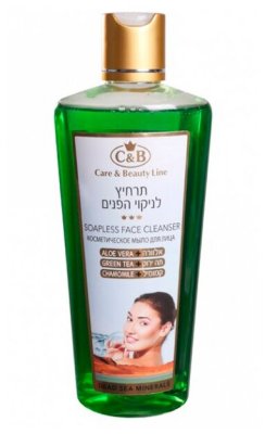 Care & Beauty Line       ,     250 