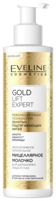 Eveline Cosmetics Gold Lift Expert        