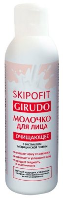 Skipofit Girudo        150 