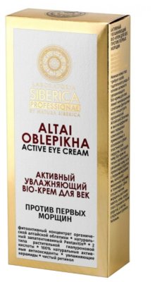 Natura Siberica Bio- Altai Oblepikha 15 