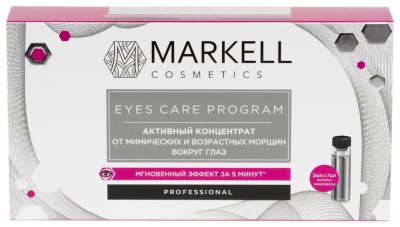 Markell          Professional 14 