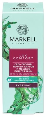 Markell           Lux Comfort 10 