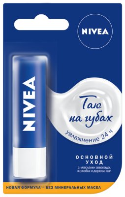 Nivea     