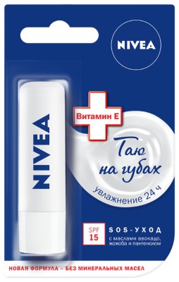 Nivea    SOS-